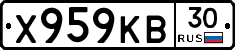 Х959КВ30 - 