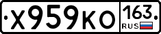 Х959КО163 - 