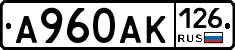 А960АК126 - 