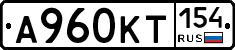 А960КТ154 - 