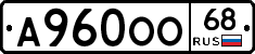 А960ОО68 - 