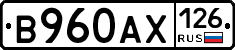 В960АХ126 - 
