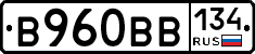 В960ВВ134 - 