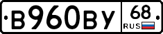 В960ВУ68 - 