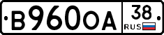 В960ОА38 - 