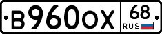 В960ОХ68 - 