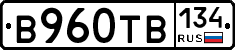 В960ТВ134 - 
