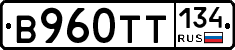 В960ТТ134 - 