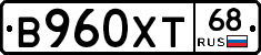 В960ХТ68 - 