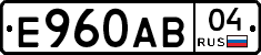 Е960АВ04 - 