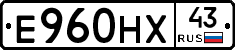 Е960НХ43 - 