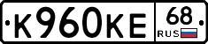 К960КЕ68 - 