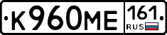 К960МЕ161 - 
