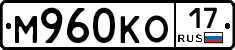 М960КО17 - 