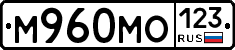 М960МО123 - 