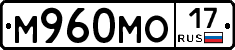М960МО17 - 
