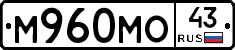 М960МО43 - 