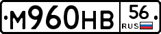 М960НВ56 - 