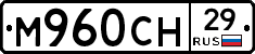 М960СН29 - 