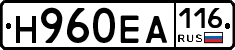 Н960ЕА116 - 