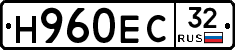 Н960ЕС32 - 