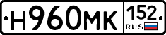 Н960МК152 - 