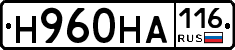Н960НА116 - 