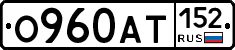 О960АТ152 - 