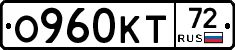 О960КТ72 - 