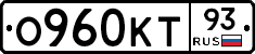 О960КТ93 - 