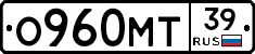 О960МТ39 - 