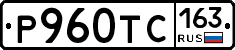 Р960ТС163 - 