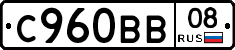 С960ВВ08 - 