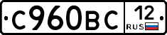 С960ВС12 - 