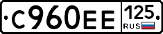 С960ЕЕ125 - 