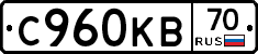 С960КВ70 - 
