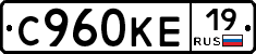 С960КЕ19 - 