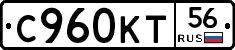 С960КТ56 - 