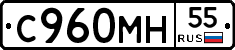 С960МН55 - 