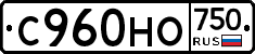 С960НО750 - 