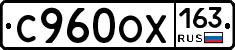 С960ОХ163 - 