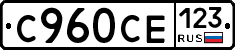С960СЕ123 - 