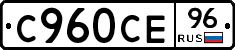 С960СЕ96 - 