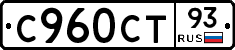 С960СТ93 - 