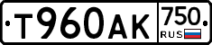 Т960АК750 - 
