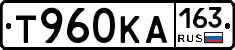 Т960КА163 - 