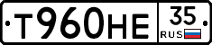 Т960НЕ35 - 