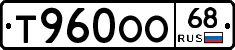 Т960ОО68 - 