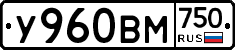 У960ВМ750 - 