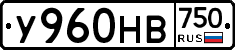 У960НВ750 - 